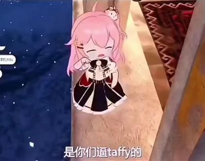 天台好冷我跳了#永雏塔菲 #塔菲喵 #关注塔菲喵 #雏草姬