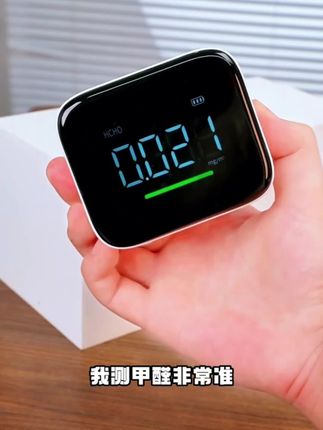 双铂金电化学传感器!0.001mg/m³ 精度,击败 99% 甲醛监测仪#甲醛检测 #甲醛检测仪 #多功能甲醛检测仪 #甲醛 #甲醛对婴幼儿的危害