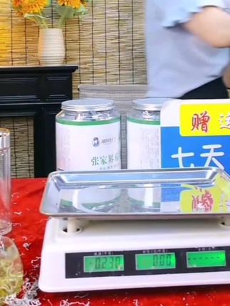 湘阿妹张家界芽尖莓茶藤茶散称龙须新茶#新茶#茶#莓茶