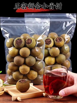 正宗新会小青柑普洱熟茶,它融合了新会小青柑的清新果香与优质普洱的醇厚香甜。传统阳光生晒,油包密集,茶色红褐,柑香扑鼻、回甘绵滑,耐泡十足,这一颗续航一整天!其优点众多,茶性温和,常饮有益。口感独特,入口顺滑,柑香与茶香交织,层次丰富。一杯小青柑,让您在繁忙中享受片刻宁静,快来品尝这份独特的美味!#小青柑#喝好茶 #普洱茶 #每日一茶 #茶