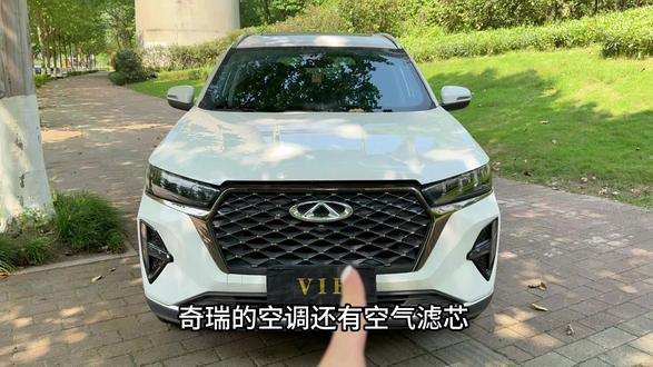 奇瑞的空调滤芯空气滤芯更换简单 自己换能省不少钱 #奇瑞 #肖师傅空调滤芯 #空气滤芯 #瑞虎8 #艾瑞泽5