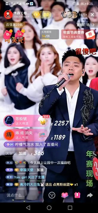 @木森(卷土重来) 2026.1.26 年赛第二天,今天我心目中的第一名,真是太可惜了!怪在热度不高!