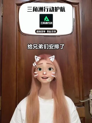 三角洲行动护航来啦兄弟们,机密绝密监狱全都有,就在下方小黄车,安全靠谱效率高,刷到赶紧冲!#三角洲行动 #三角洲行动护航 #三角洲行动大红 #三角洲行动三角币 #三角洲行动哈夫币