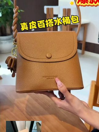 小众设计水桶包女包2025新款真皮质感百搭洋气单肩斜挎包女小挎包#斜挎包 #水桶包 #百搭包包 #