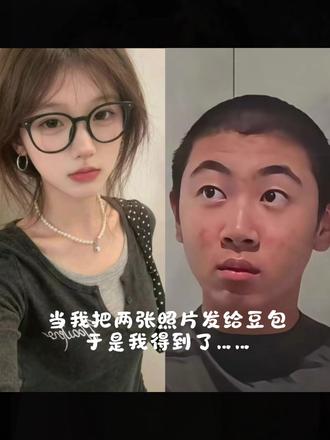 #豆包ai #豆包P图已经nextlevel了#豆包出大片有两把刷子