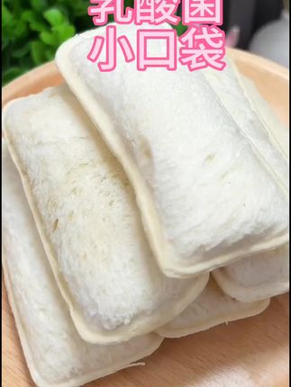 超好吃,你真的不试试呀#早餐吃什么 #爱生活爱美食 #健康零食 #面包 #我要上热门🔥