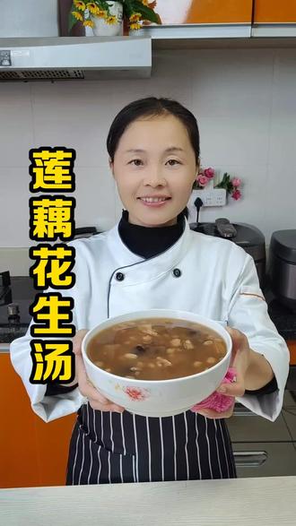 老一辈留下的食补方!#莲藕花生红枣汤 #强烈推荐