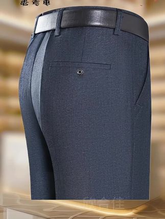 #男士休闲裤 #西裤 #简约大气 #春秋穿搭 #谁穿谁好看