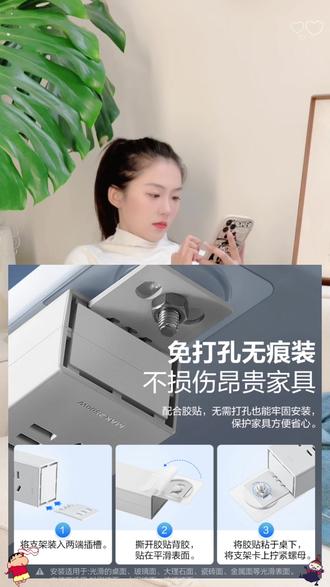 公牛插座PDU桌下插排多功能家用固定多孔USB排插电竞电脑插线板#公牛插排 #多功能插排 #家用好物 #电竞插排 #桌下插排