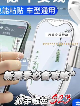 车载手机支架2024新款汽车通用吸盘式导航支撑架车上固定重力手机 #车载手机支架 #手机支架 #车载支架