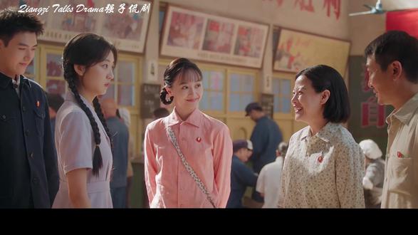 纯真年代的爱情 第12集:方穆静和瞿桦正视彼此感情!!#纯真年代的爱情 #方穆扬费霓 #抖音二创激励计划 #DOU上热门