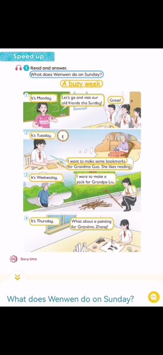 外研社英语三起3下#新教材#小学英语