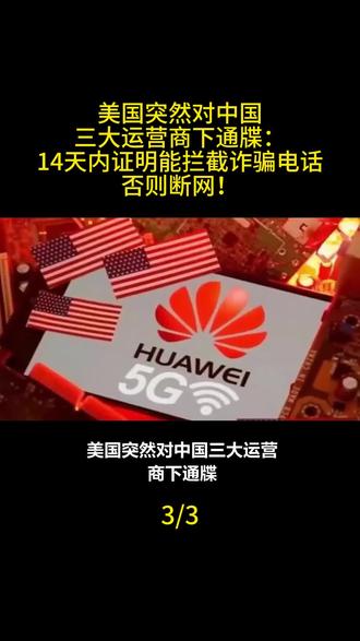 #燃起来了大国重器 #大国博弈 #国际最新消息 #军事科普 #硬核深度计划 12月19日最新消息