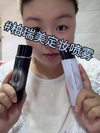 #日常护肤 #每日护肤 #强烈推荐