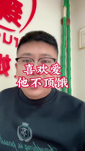 女人的择偶标准择偶要求 #女人 #单身女人 #离异女人 #二婚女人 #嫁人