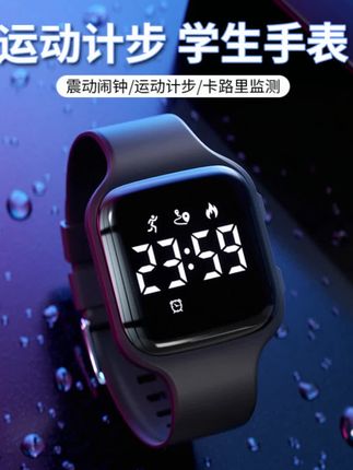 科时学生手表时尚运动防水可充电男女款无声震动闹钟初高中生手环 #抖音双十一国货挖宝 #学生党必备 #性价比超高 #电子手表 #学生手表推荐