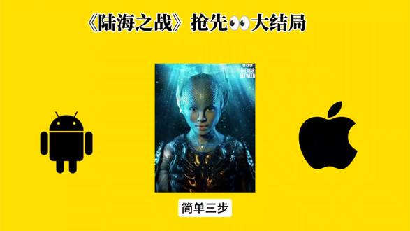 动作弭锚彑彜彖多好《陆海之战》抢先看大结局#陆海之战#陆海之战#陆海之战全集