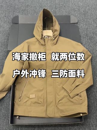 秋季剪标款男士简约大口袋连帽夹克工装百搭休闲长袖外套#秋季剪标款男 #简约 #百搭