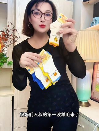 入秋宝宝必备好物#SMILEY袜子#Smiley母婴好物#SMILEY儿童袜子#宝宝穿搭#学步袜