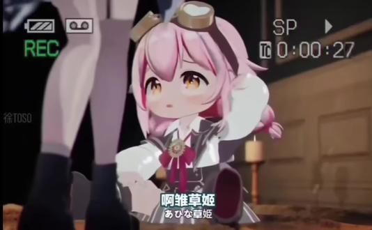 东雪莲成功驯服永雏塔菲 #永雏塔菲 #原神#王者主页