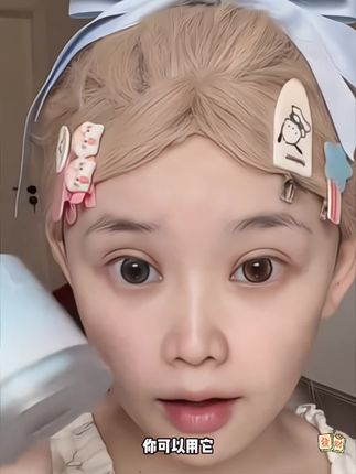 底妆这块就没人能卷过它!新升级凉感#贴贴霜 添加清凉因子,冰冰凉凉超级清爽!非常适合夏天上妆容易卡粉斑驳的姐妹#底妆 #保湿 #妆前 #无限回购的宝藏单品