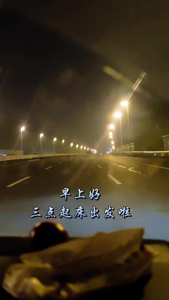 海边徒步是种怎样的体验#青岛崂山 #八仙墩