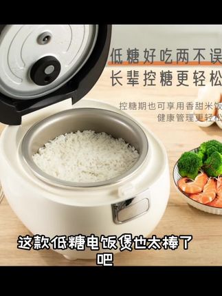 IFUDO富多大容量3L电饭煲煮饭预约家用电饭锅多功能肽内胆电煮锅