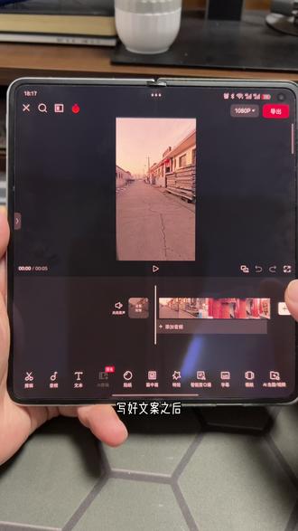 剪映如何快捷导入文案并生成音频! 这个功能特别好用,不用单独去配音了