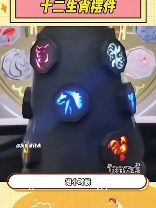 牛符咒:领导我可以加班,精力旺盛 马符咒:老板,我没事,一会就好了 #十二生肖 #挂件 #新奇特创意