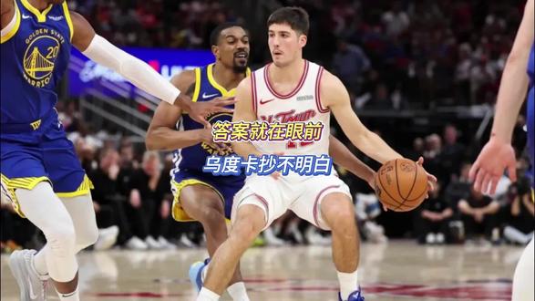 火箭惜败残阵勇士,明明答案就在眼前,为何乌度卡开卷考都不会?#火箭不敌残阵勇士 #谢泼德30分 #乌度卡 #谢泼德 #休斯顿火箭