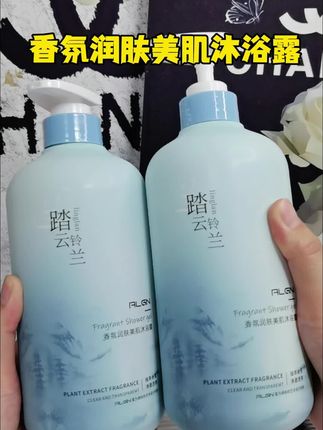 香氛润肤美肌沐浴露,泡沫丰富温和清洁持久留香!!#沐浴露 #洗护好物 #好物推荐🔥 #自用好物分享 #沐浴露推荐