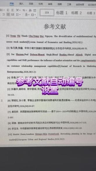 零基础搞定论文公式编号专业猫改写稳住学术文风 #专业猫论文 #降AIGC #ai降重 #论文致谢 #论文降重修改技巧