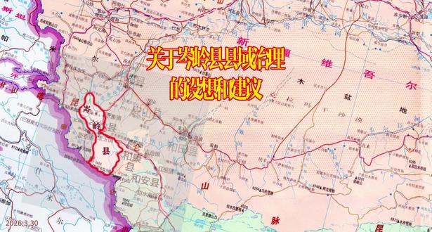 关于岑岭县县域治理的设想和建议