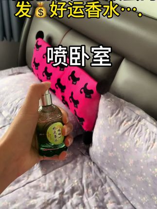 无论是日常还是重要场合,这款香水都能让你超级合适的,这种物理外挂姐妹们都快来试试吧🙋♀️! #碌柚叶香水 #好运香水 #碌柚叶 #亲测分享#日常分享