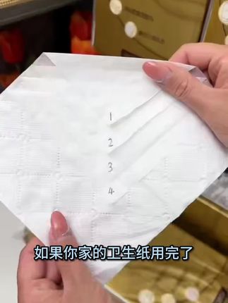 #清风挂式抽纸 #好物推荐🔥 #抽纸 #卫生间好物