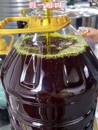 家人朋友们菜籽油降价啦,有喜欢吃的朋友拍一单回去试一试#我的乡村生活#菜籽油 #纯天然无添加#超便宜超划算