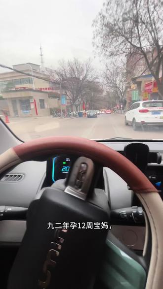 孕12周做NT了帮我看下👗还是👖#孕期 #孕妈 #孕期检查