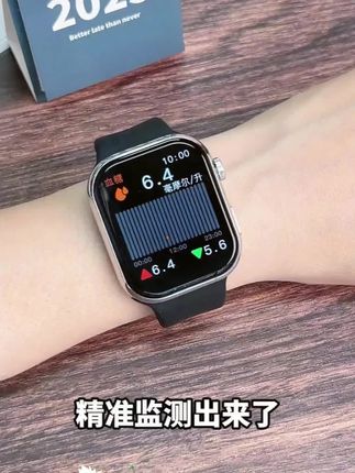 2025新款智能手表,实时监测血糖尿酸血压血脂心电 #智能手表 #好物推荐🔥 #测血糖 #智能手表推荐