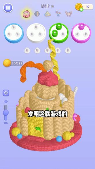 不是大聪明绝对不会玩这个游戏 #疯狂毛线