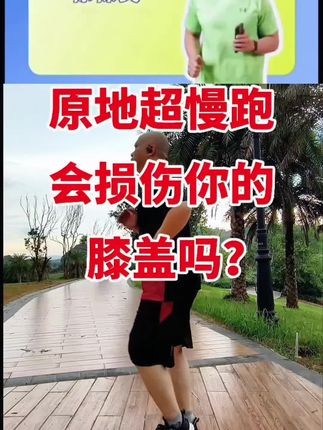 迷你超慢跑节拍器180步频器乐器通用节奏慢跑180节拍器30分钟节拍#慢跑节拍器 #节拍器 #步频器 #节拍器推荐