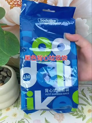 #上热门 黑色背心垃圾袋加大加厚手提式垃圾袋