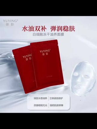 內「筑肌底」,外「修屏障」,水油相乘長效養膚。油相精華有6重油養精華,親和肌膚屏障、打開吸收通道;水相精華專注精華吸收,透明質酸鈉協同肌膚層層透潤 。