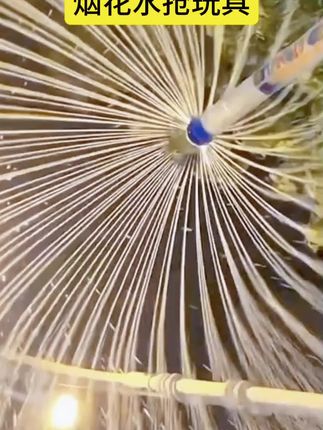 烟花水枪玩具沙滩玩具喷水抽拉式大容量女孩男孩成人漂流拍照神器#烟花水枪#视频同款