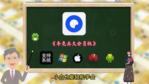 《白纸资源》#分享会员 #夸克 #免费软件分享 #分享