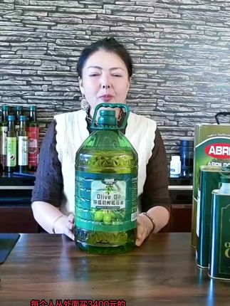 #热点小助手 纯橄榄油
