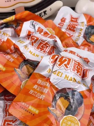 这个开袋即食的贝贝南瓜真的太好吃了!软糯香甜不用蒸不用煮,代餐营养又饱腹!#贝贝南瓜#早餐吃什么#开袋即食 收起