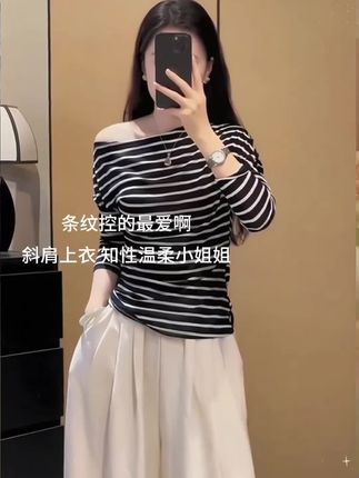 条纹控一眼就心动的上衣#慵懒风穿搭 #日常搭配 #气质女神穿搭 #夏日穿搭ootd #百搭上衣