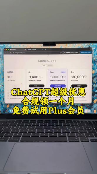 #ChatGPT #ChatGPTPlus #GPT #gpt4 #GPT5