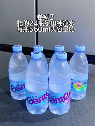 景田纯净水大破价、到手整箱24瓶、你看才多少!!#景田纯净水 #景田纯净水560ml #超便宜超划算