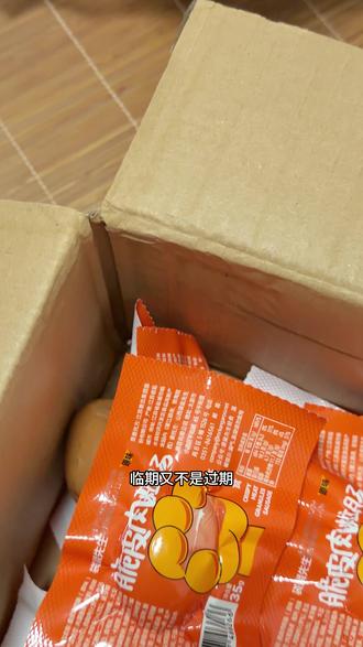 袋鼠先生脆皮肉粒肠,这价到手10个太划算了! #袋鼠先生 #肉粒肠 #肉枣肠 #临期食品